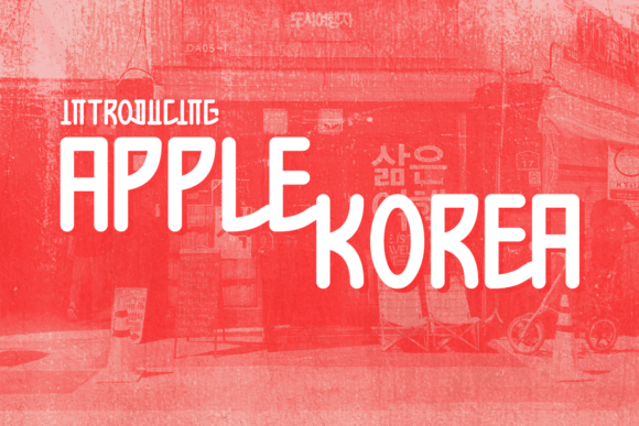 Apple Korea: A Premium Display Font for Brand Identity
